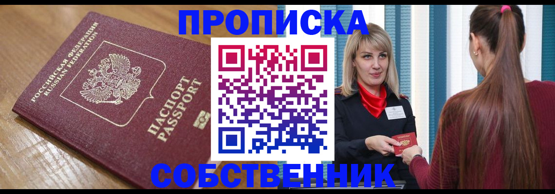 форма 3 в Крымске